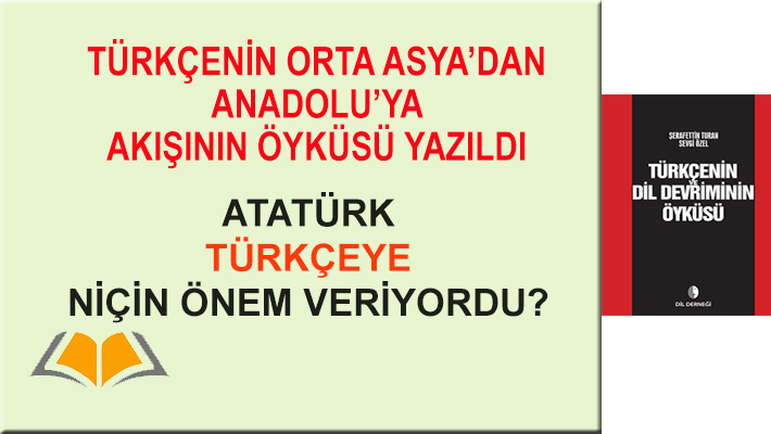 Atatürk Türkçe'yle niçin yakından ilgilendi? gercekedebiyat.com/haber-detay/at… #Gercekedebiyata @Gercekedebiyata aracılığıyla