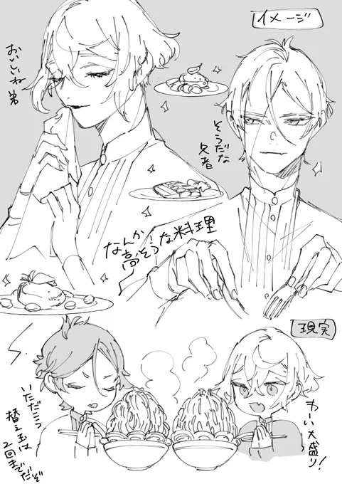 #膝髭ワンドロワンライ   
お題「上品」

という見た目のイメージから、うちの二振はこんな感じという絵 