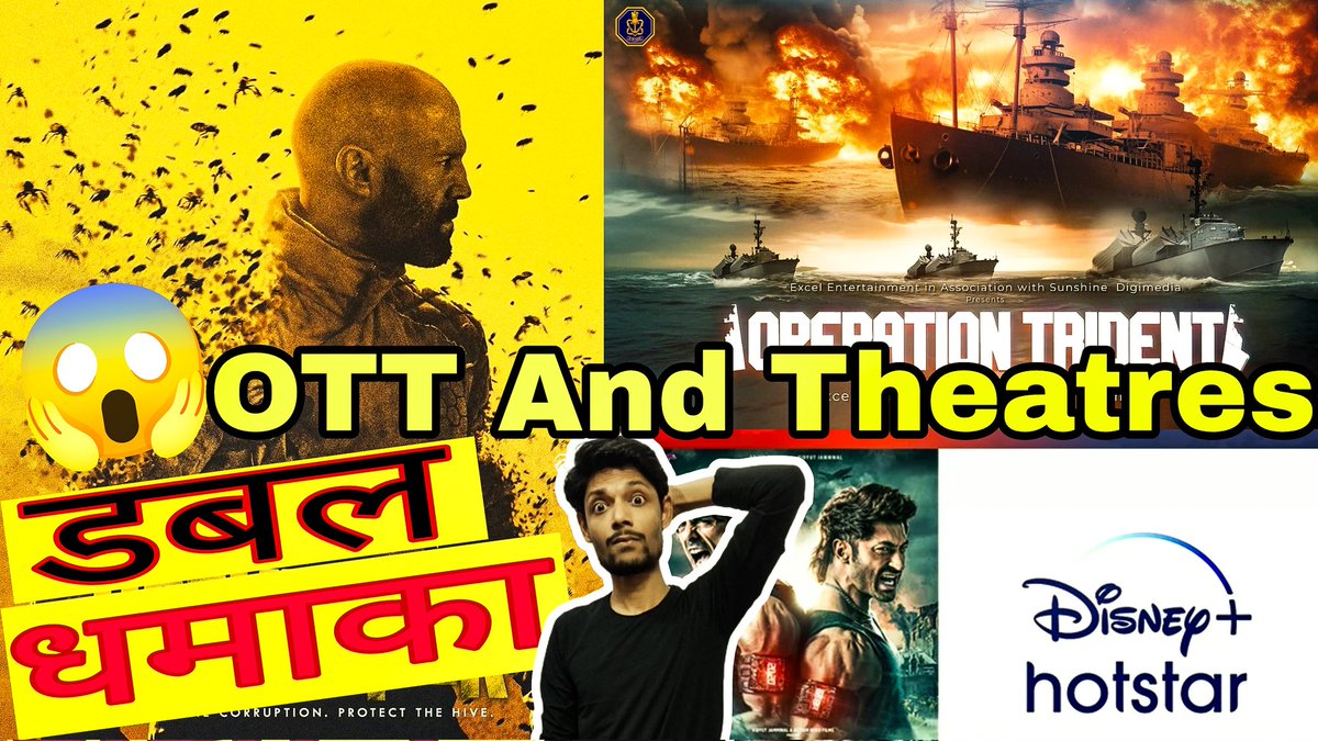 Click 👇 and join my channel...
All movies industrys updates.....
#YouTube #NewsUpdates #viralvideo #AjayDevgn #SalmanKhan #Sikandar #Bollywood #Hollywood #southmovies 
youtu.be/jiQ82yBbgUE?si…