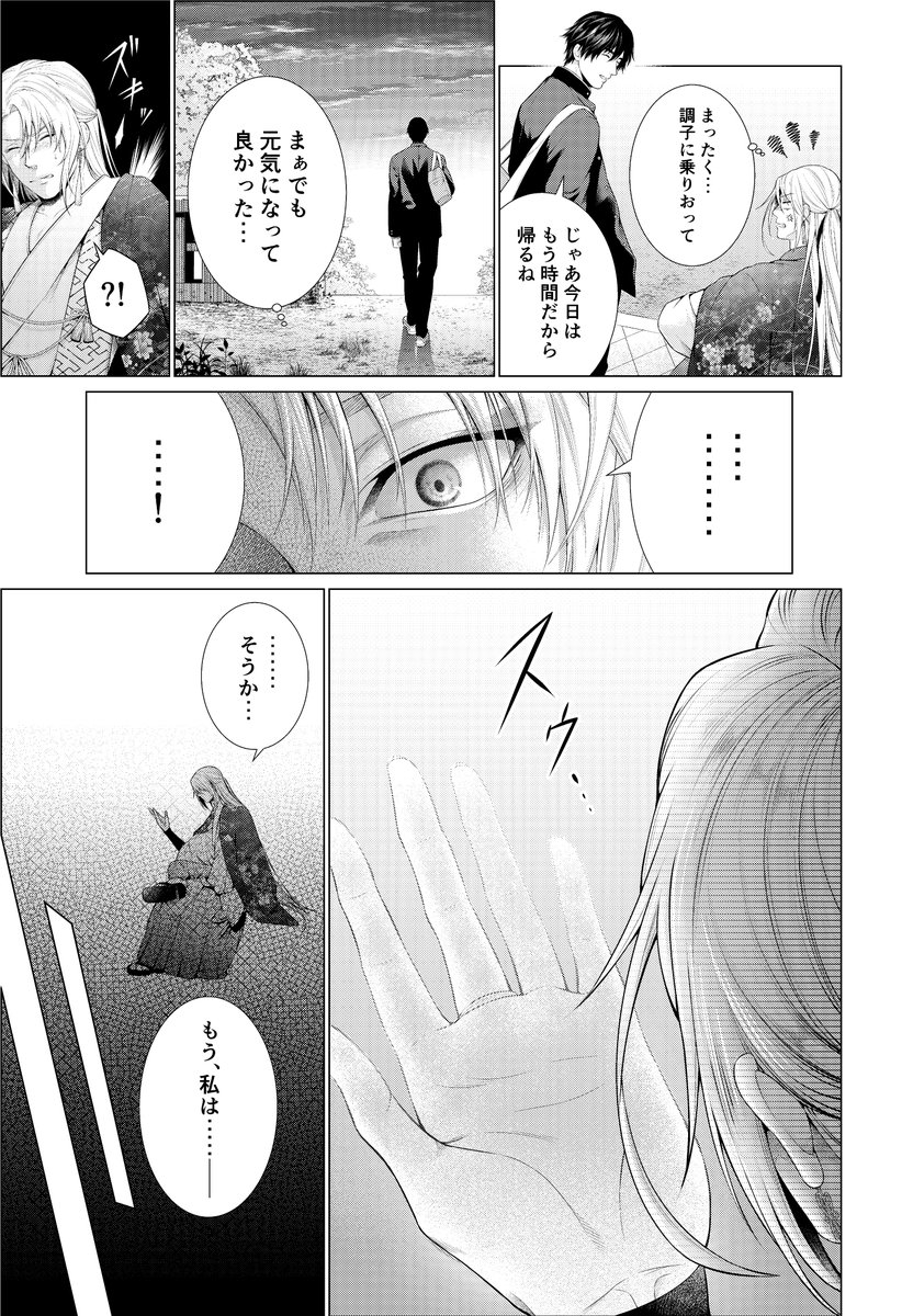 (6/9) 