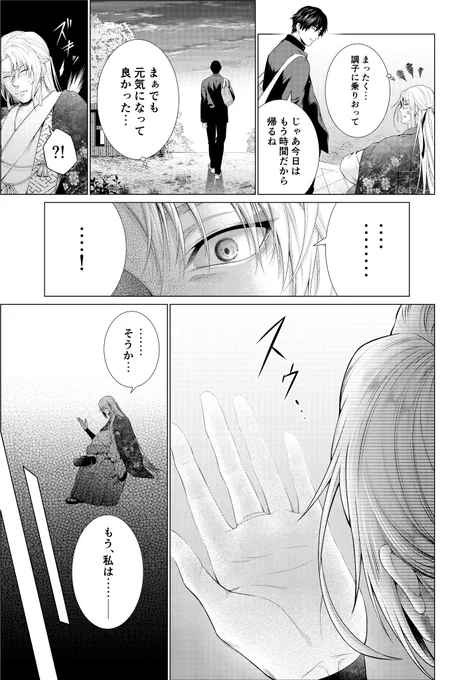(6/9) 