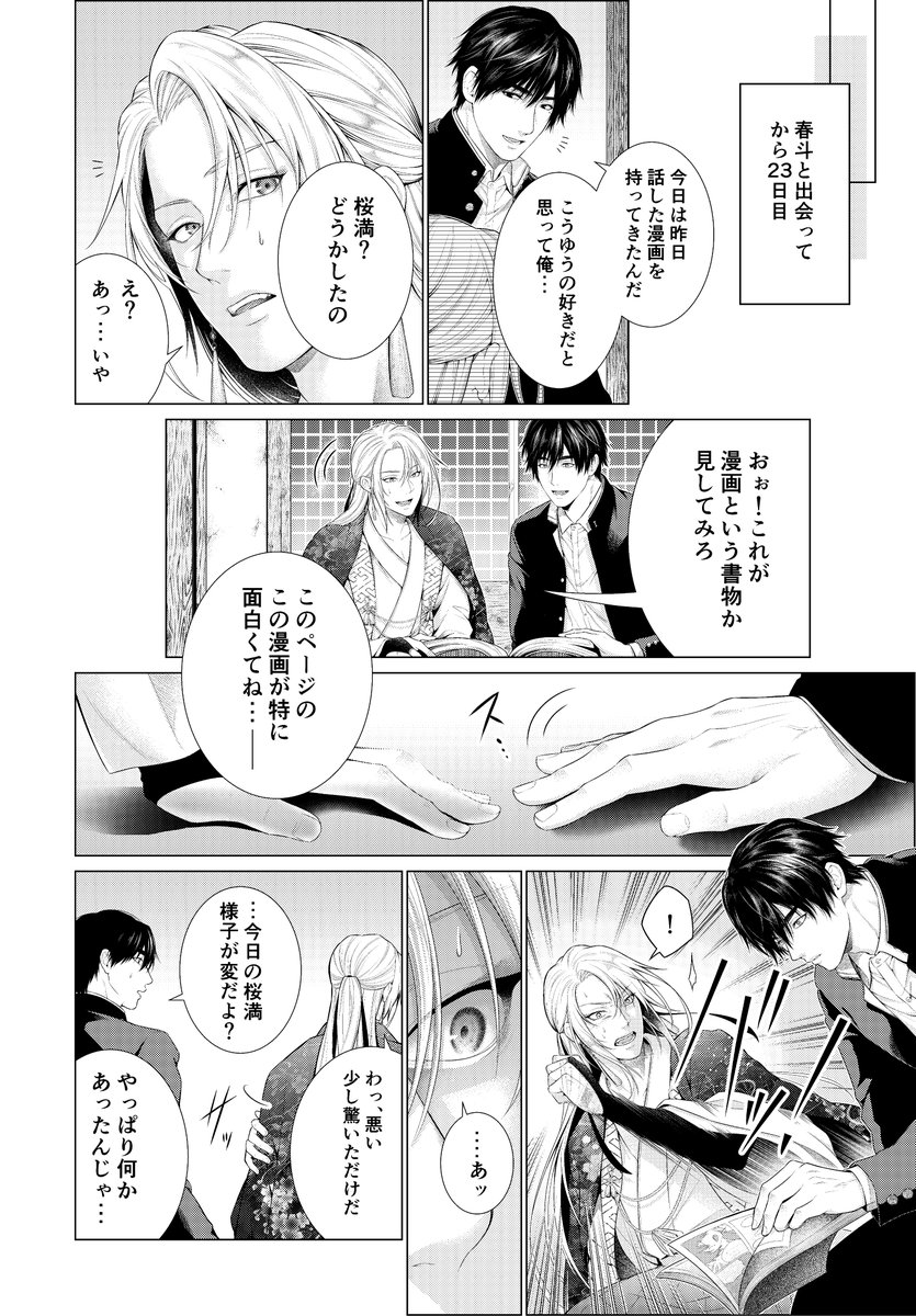 (6/9) 