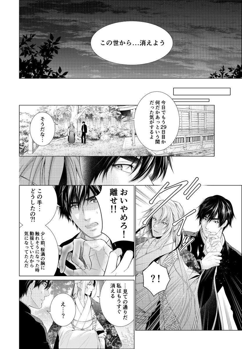 (6/9) 