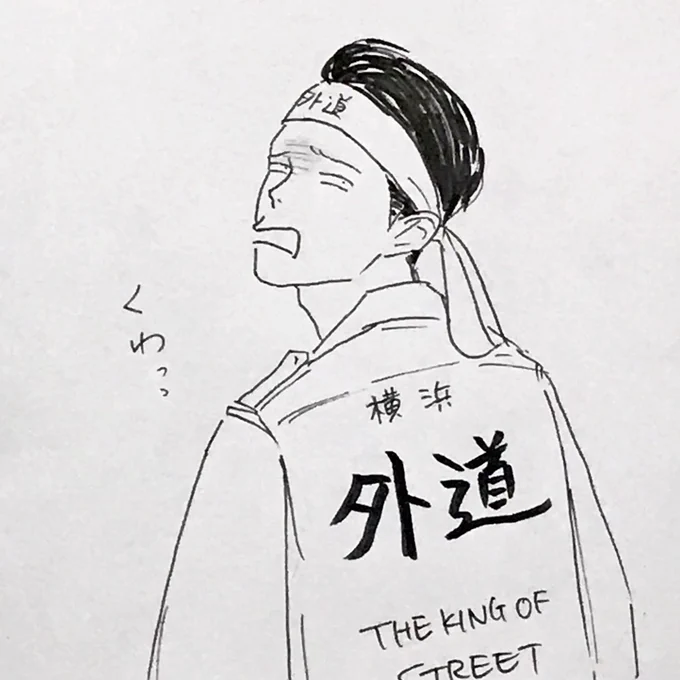 生放送楽しいです
#特攻の拓展
#岩井勇気 