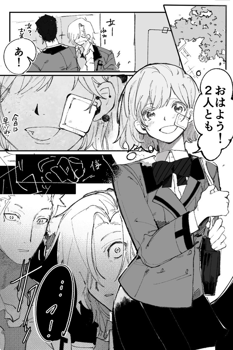 pufireee's tweet photo. 桜井兄弟と普通の女の子のバンビ https://t.co/E8pB8Qky2W