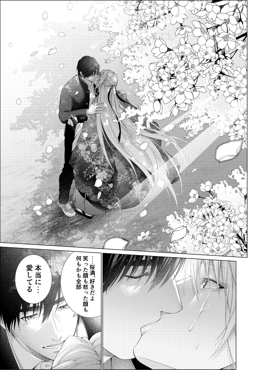 (7/9) 