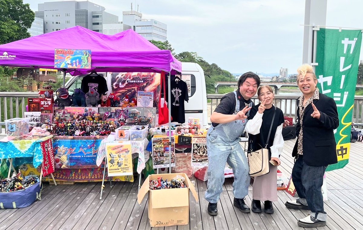 GARBAGE_Komatsu's tweet photo. ãŸãããããªåŠã§
äž»å¬è
ãããš
ãªãŠãã¬ããfilm
ã®è©±ãåºæ¥ããšã¯ïŒ
ããã岡åŽåž(ç¬)
ç¥ç«OMGãšããŠæåâª
#æ¡åæ©
#JukeboxPartyé空ãã€ã¹ãã£ã³
#CrazyShuffle
#GARBAGE
@OMG_film
@OMGclub2022 https://t.co/0QyDisxncw