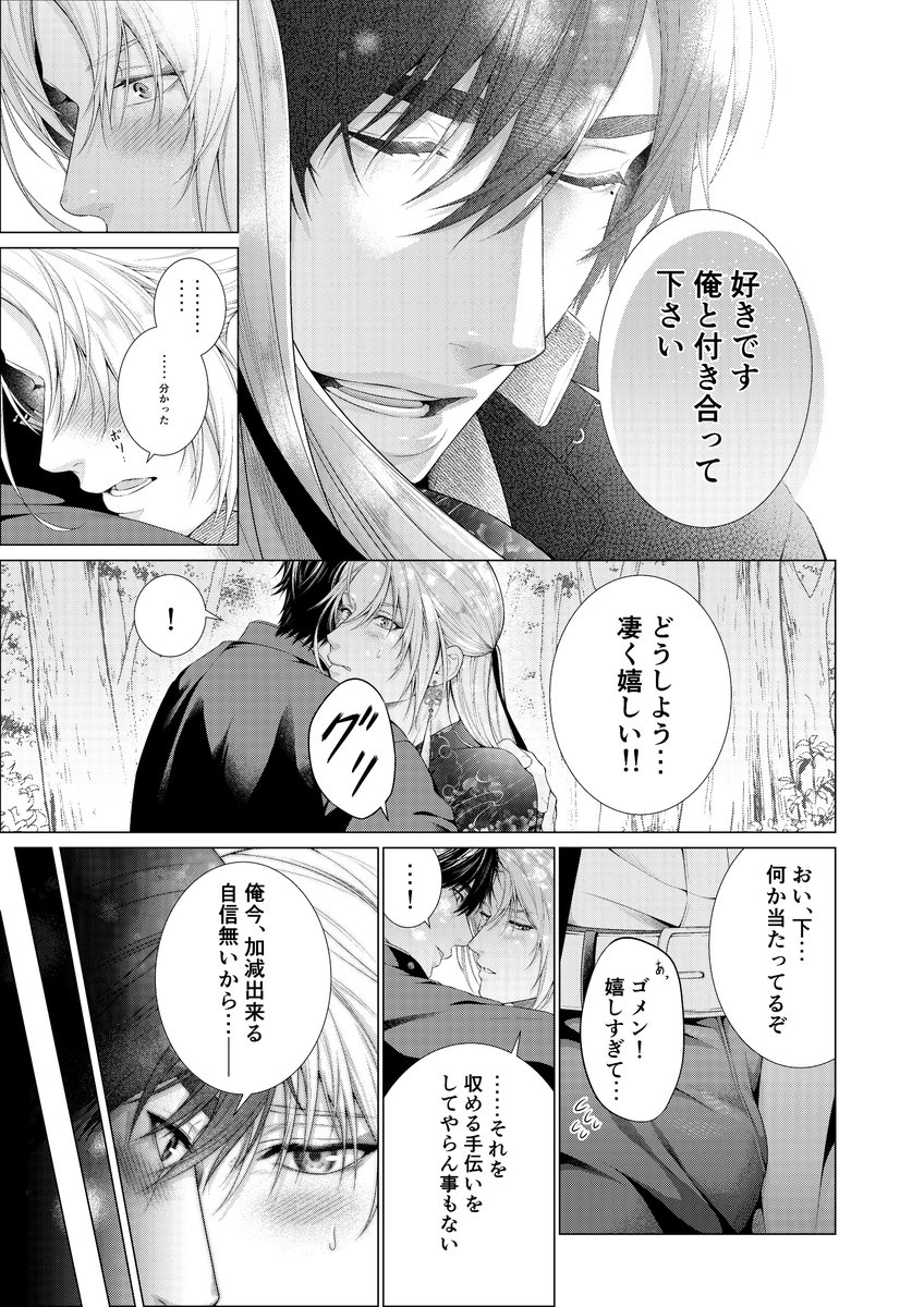 (8/9) 