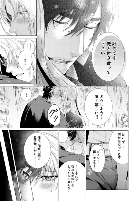 (8/9) 