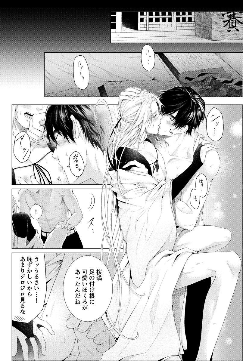 (8/9) 