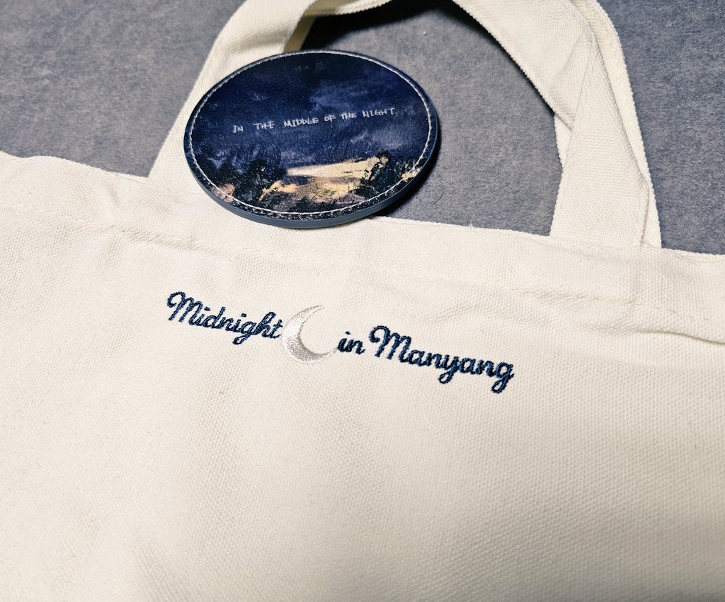 makeopps's tweet photo. 오늘 만양, 교류의 밤 참석했어요. 괴물 얘기로 즐거웠고, 회지와 굿즈도 모두 너무너무 예쁘고 최고였네요!✨️
교류전 진행해 주신 주최분들, 또 함께해주신 참여자 분들 모두 고생 많으셨습니다!!❤️
#만양교류의밤 https://t.co/JBUW370VzL