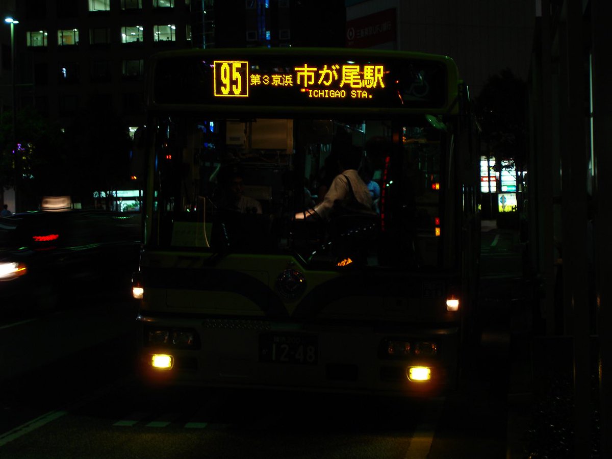 tykhmbus120's tweet photo. ［95］第3京浜  横浜駅西口
［95］第3京浜  横浜駅西口
［95］第3京浜  市が尾駅
［95］第3京浜  市が尾駅

横浜市営バス好きの方々が大好きな路線が、
95系統ではないでしょうか😉
横西方面は浅間下を左折して楠町方面へ向かう路線でしたね。横西発は岡野町経由でした。
＃横浜市営バス
＃方向幕 https://t.co/MUfSjW1HRE