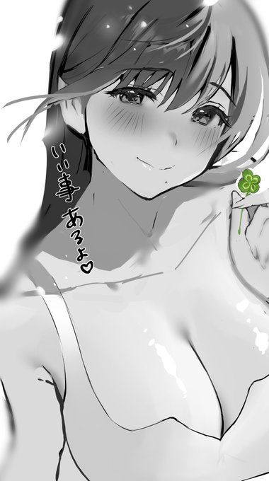 しあわせみつけた 