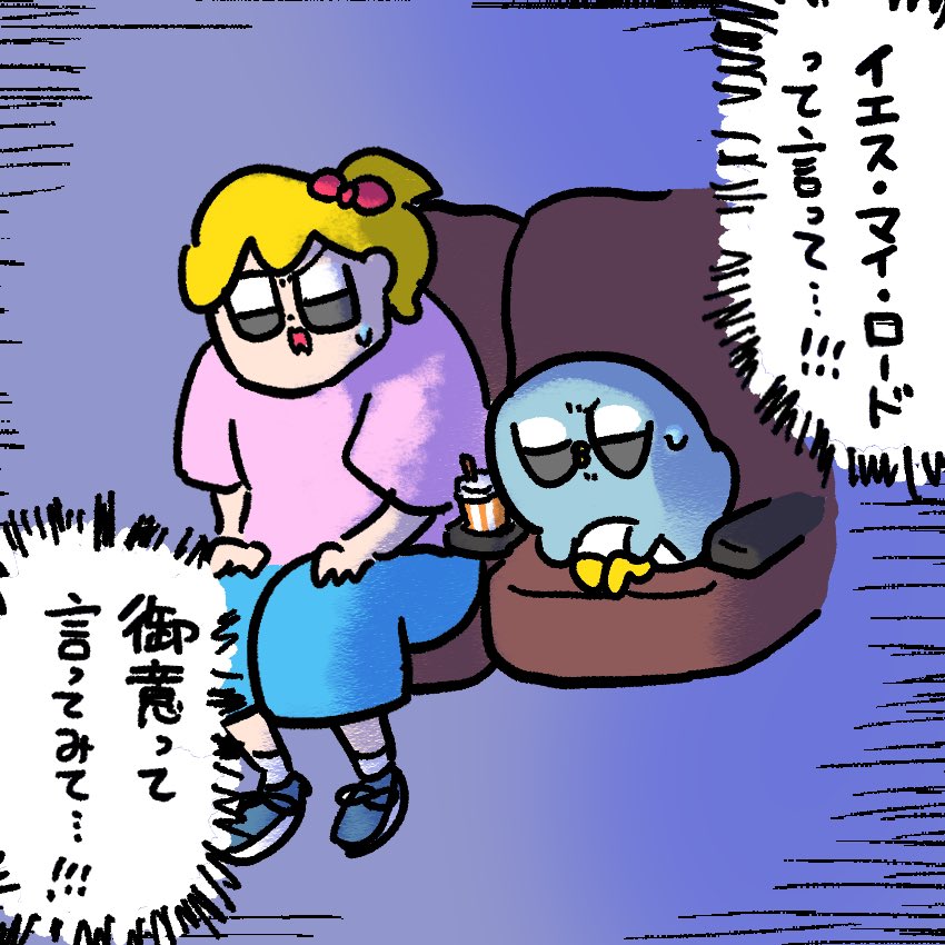 コナン映画観てるとき二人でずっと思ってた 