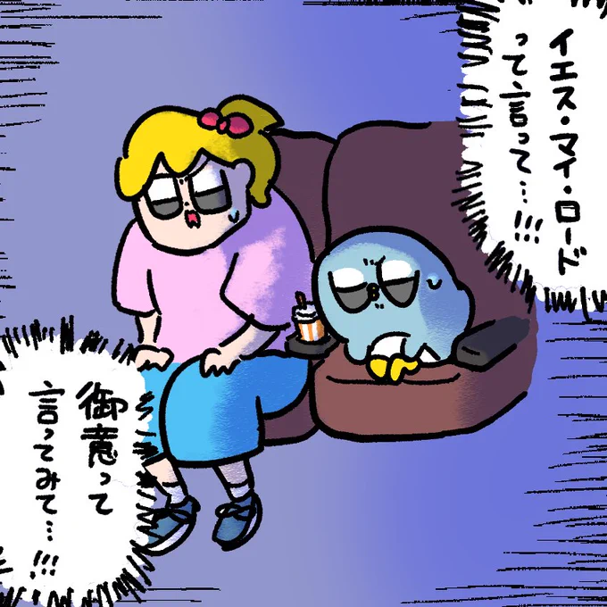 コナン映画観てるとき二人でずっと思ってた 
