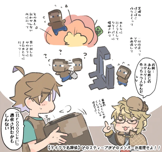 解釈違いの整地 