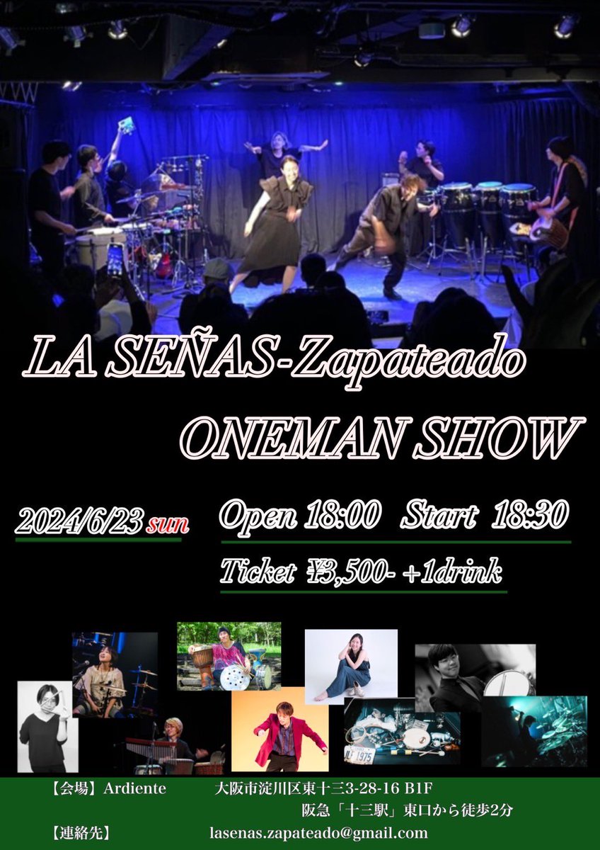 cocoa (@cocoa_tap) / Posts / X