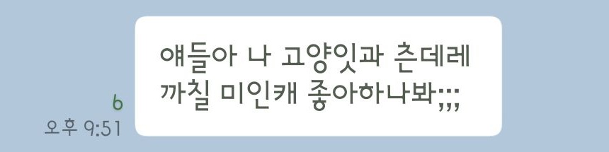 츠네리 tweet media