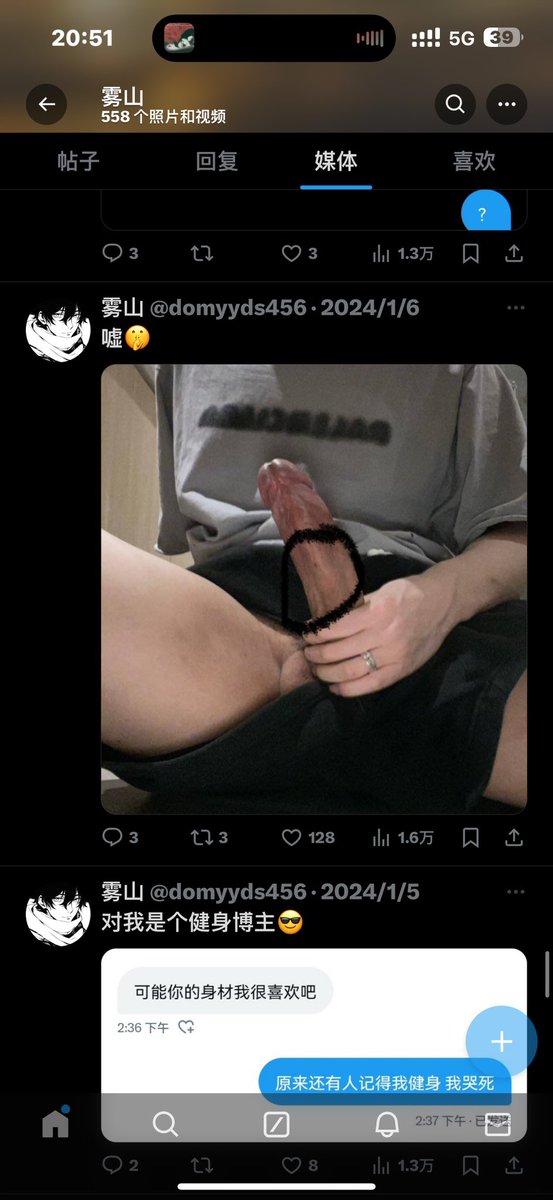 tail89336017's tweet photo. @domyyds456 来！我操你妈个b，包皮没了，痣也没了？操你妈个逼 https://t.co/OOlJUJstIp