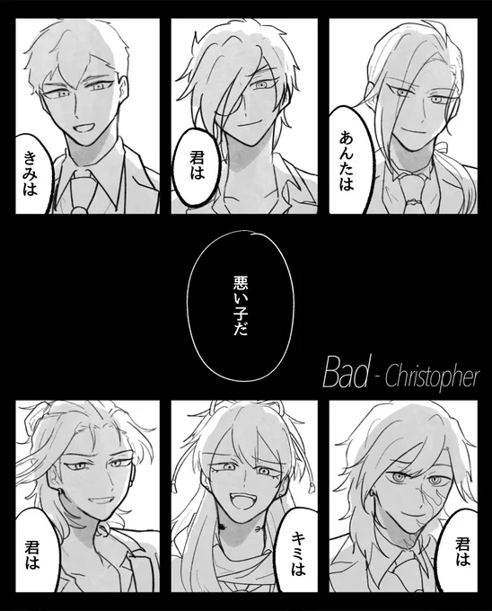 フォロワーから教えてもらった長船のイメソン🎶 