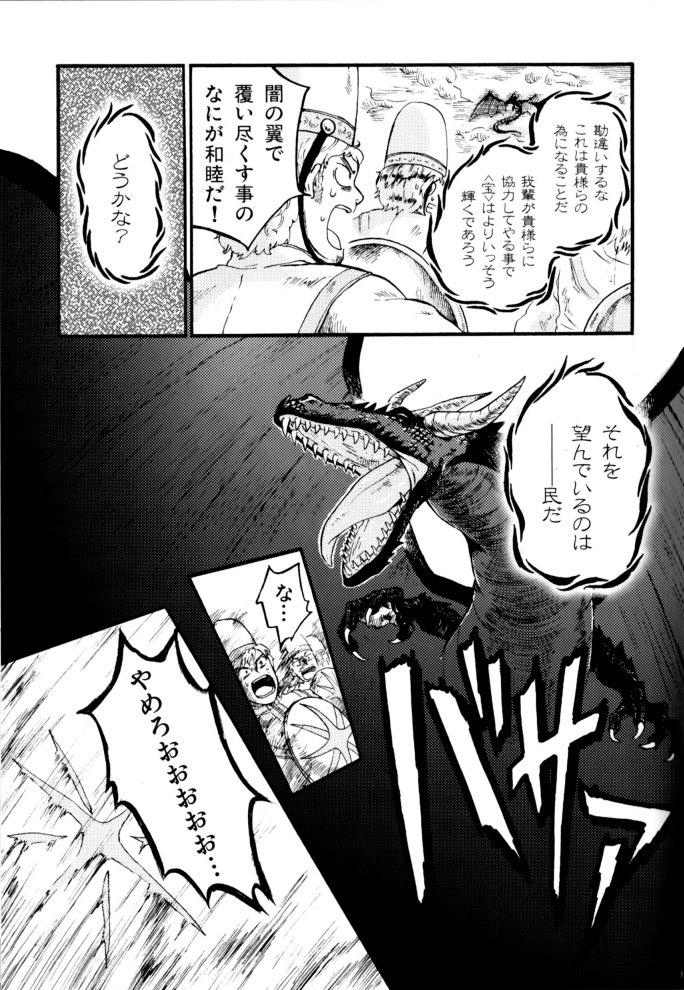 おにぎり🍙(1/2) 