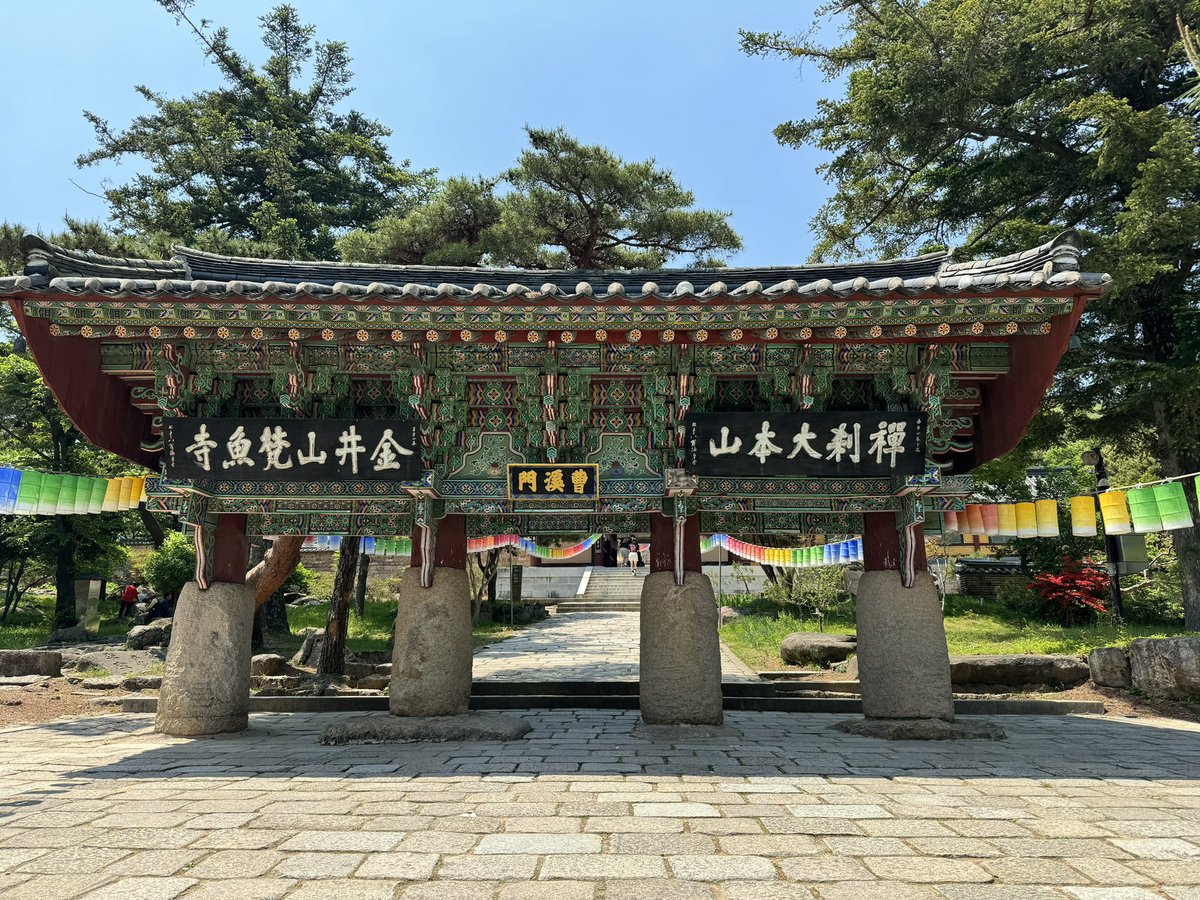 tweetwizzo's tweet photo. Nice day off in Korea today. https://t.co/5IrPLcsrbQ