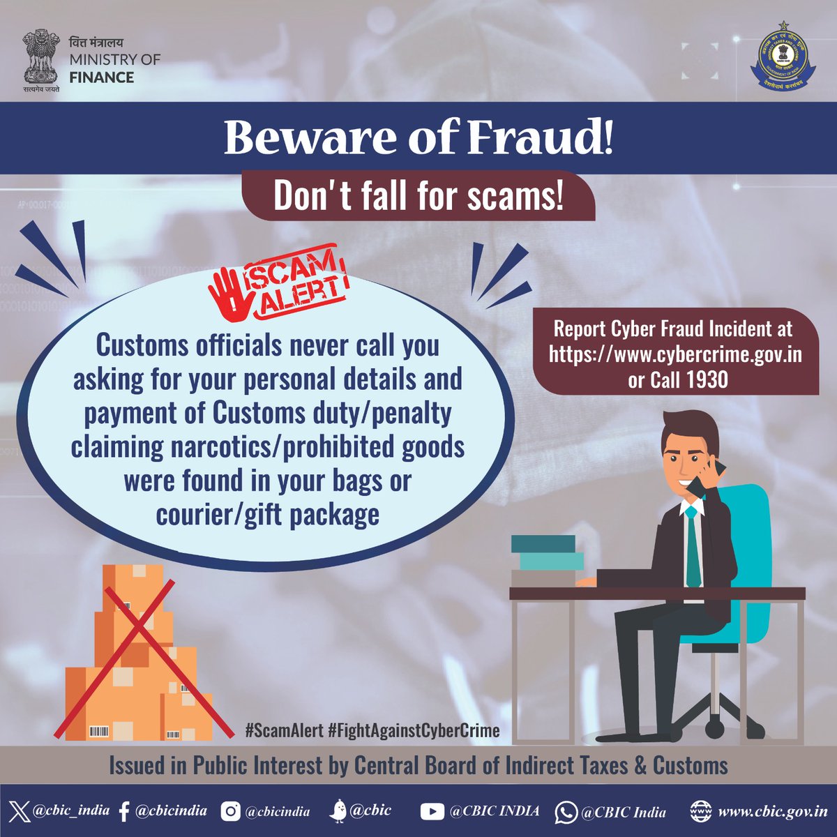 Beware of frauds in the name of Indian Customs!