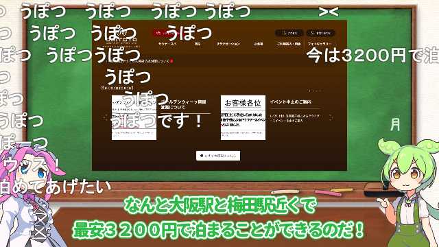 【自腹レビュー】一泊3200円。大阪駅・梅田駅近くの激安カプセルホテルに泊まってみた【VOICEVOX解説】
nicovideo.jp/watch/sm437123…

#sm43712316
#ニコニコ動画