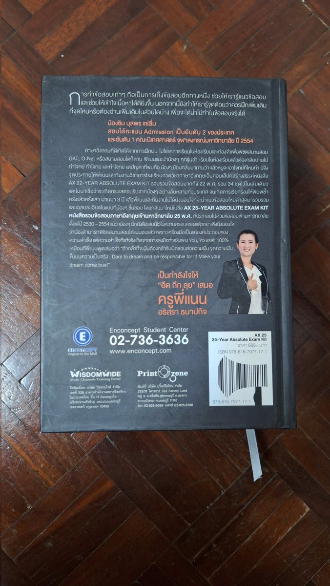 rakangdeedee's tweet photo. ขายหนังสือสอบเข้ามหาวิทยาลัย 
✅ราคาในภาพคือรวมส่ง
✅️ไม่มีรอยเขียน ไม่มีรอยไฮไลท์
✅ทักมาขอดูรายละเอียดเพิ่มเติมได้

#หนังสือเตรียมสอบมือสอง #สอบเข้ามหาลัย #หนังสือมือสองสภาพดี #หนังสือเตรียมสอบเข้ามหาลัย #หนังสือมือสอง #dek69 #สอบเข้า #สอบ #หนังสือมือ2 #dek70 #หนังสืออังกฤษ https://t.co/KvCjnVXUHj