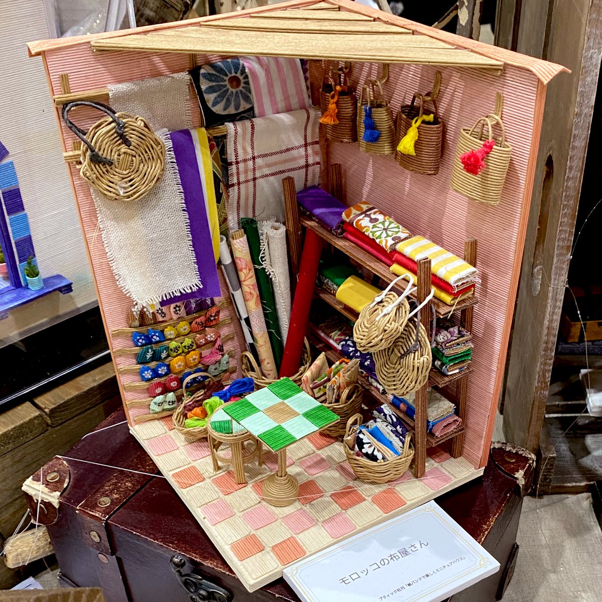 Salon de Palette ～ ✤ D*taste(ディテイスト)紙バンドミニチュア