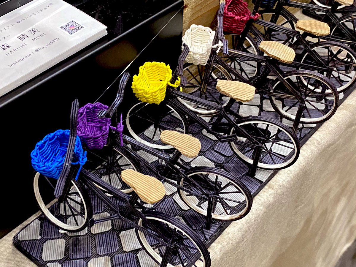 Salon de Palette ～ ✤ D*taste(ディテイスト)紙バンドミニチュア