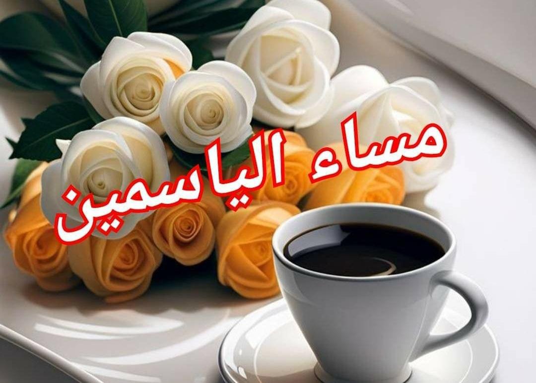 كانَ من دُعاء النبيِّ ﷺ:
اللهمَّ إني أعوذُ بكَ من زوالِ نعمتك، وتحوُّل عافيتك، وفُجاءَةِ نَقمتك، وجميعَ سَخطك.
#مساء_الخيرᅠ
🫀🥀