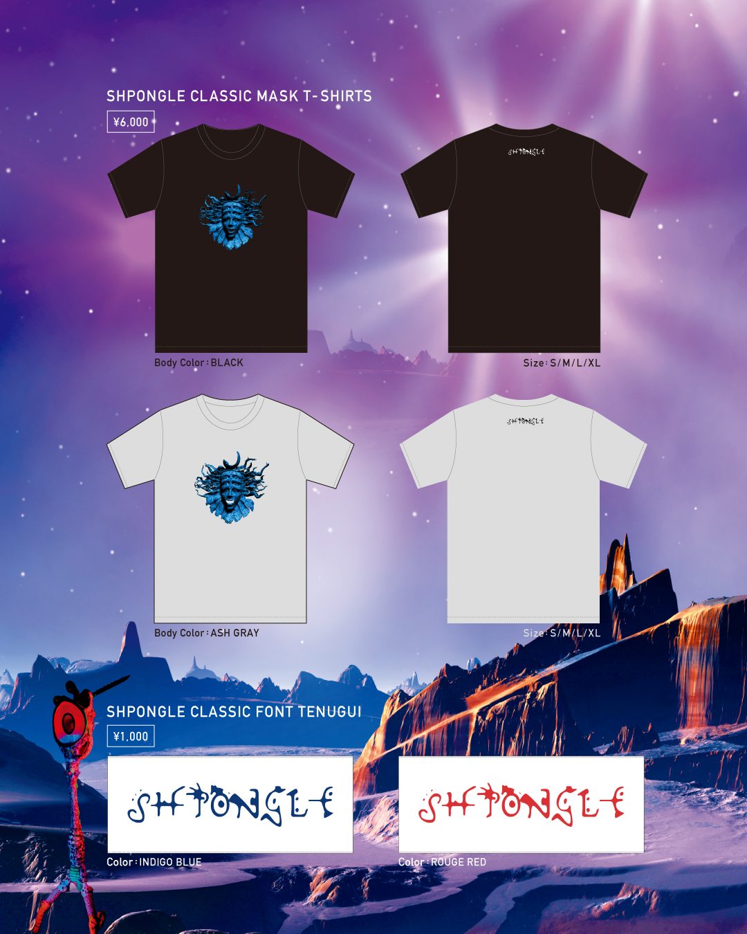 SOLSTICE MUSIC on X:  