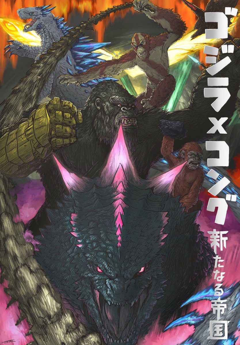 祝『#ゴジラxコング新たなる帝国』公開！ 怪獣てんこ盛り!!! #ゴジラxコング #GodzillaXKong #GodzillaXKongTheNewEmpire