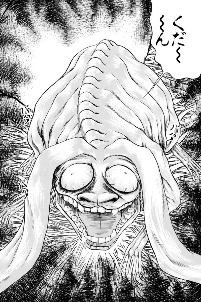 地獄先生ぬ〜べ〜　ハンカチ　シャーペン　妖怪缶