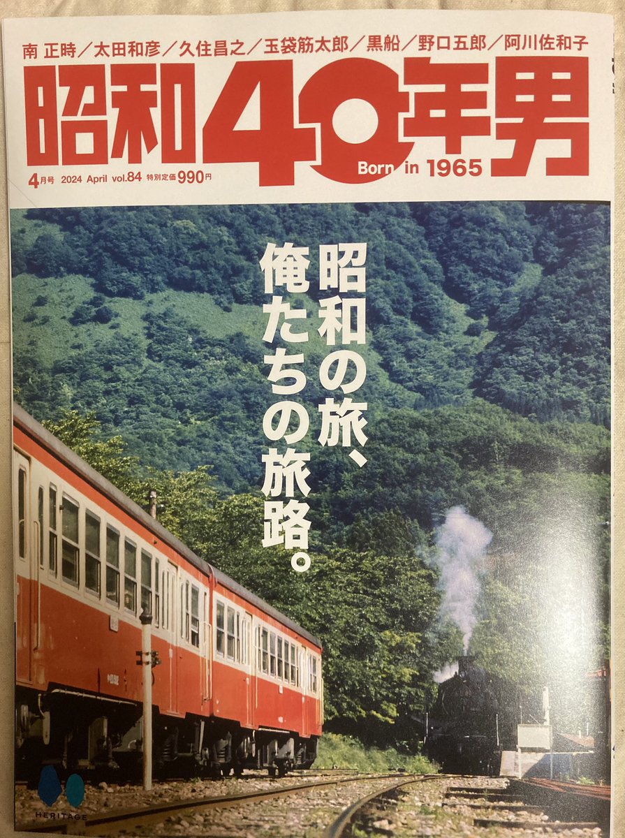 シン☀︎イチSUN on X: 