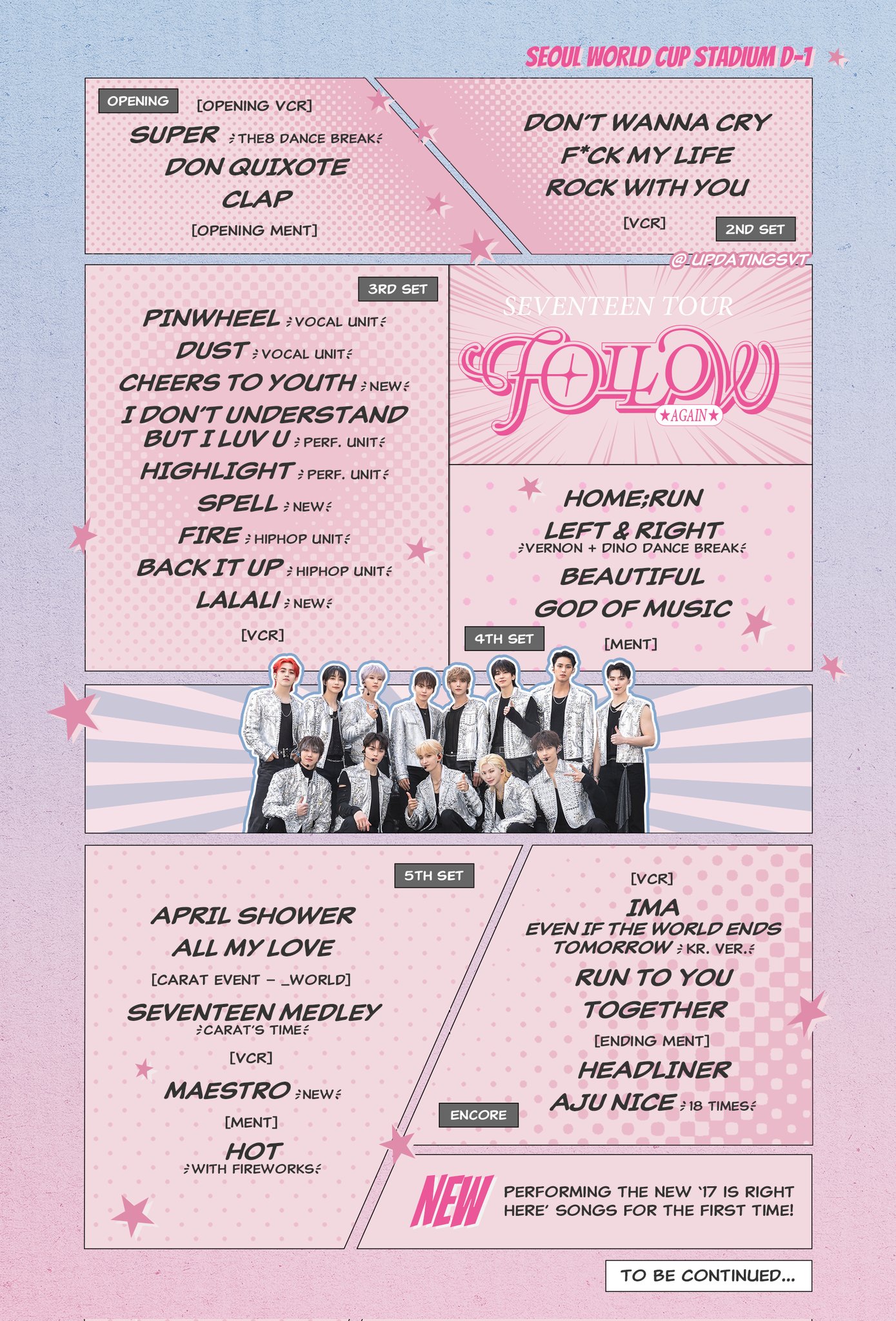 svt contents on X: 