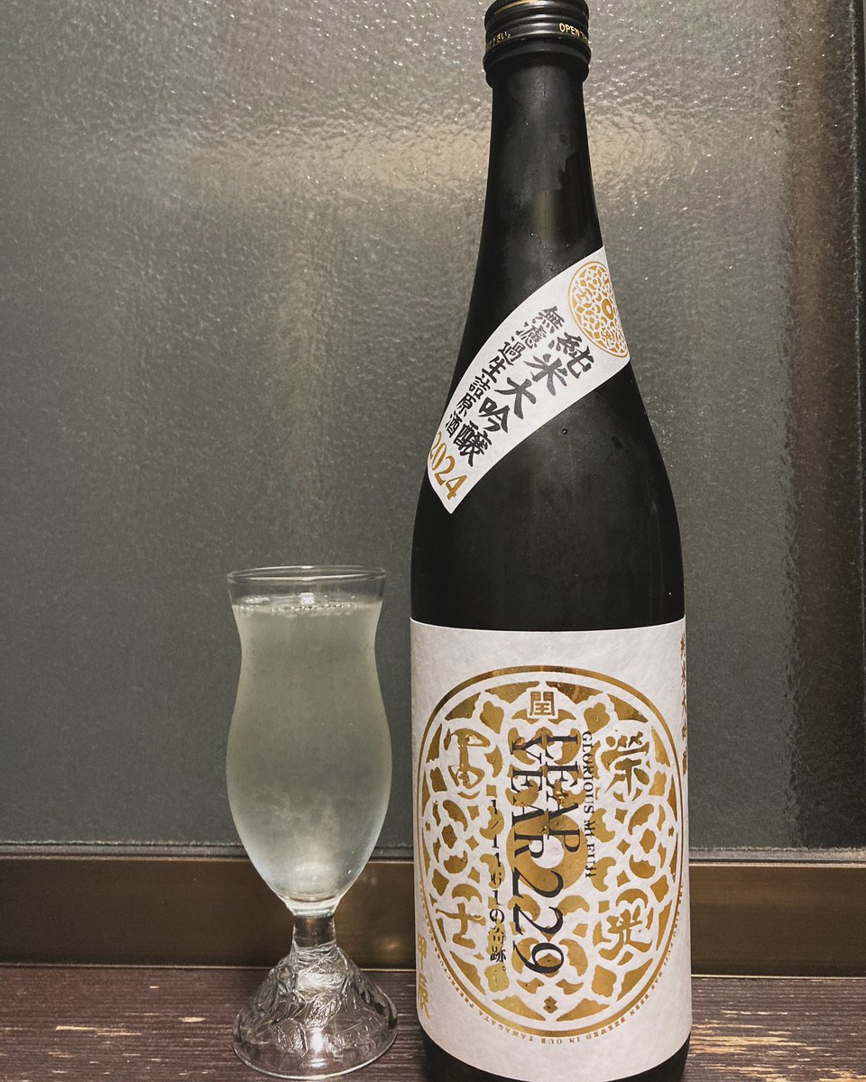 Macoto37's tweet photo. 4年に１度しか出荷しないLEAPYEAR229。
#閏年 #reapyear #日本酒 #reapyear229 https://t.co/8QlC5Qxz30