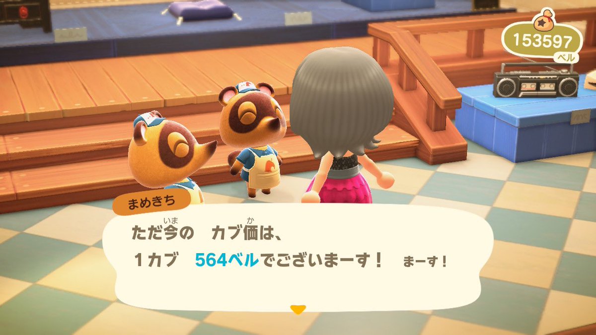 pingubox453's tweet photo. あつ森カブ価高騰564ベル

ふくふく島
☆23時まで島開放☆
あいさつ、お土産不要です

「なら森」アプリでパス公開しております

#あつ森 #あつ森無償の輪 #カブ活 https://t.co/1BZpJrMiCL