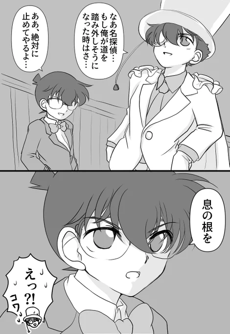 過激派 