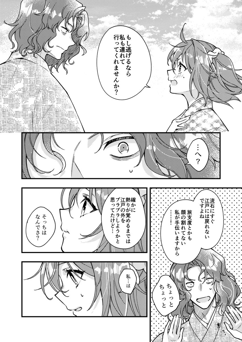 (2/4) 