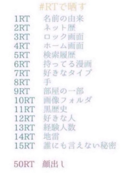 KanntoutetudouX's tweet image. ＃RTで晒す
どんだけくるかな？今日の夜まで。