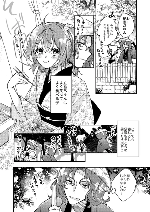 (3/4) 