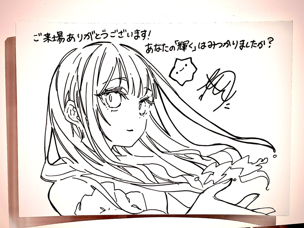 絵師100人展初日お疲れ様です!
緊張しながらボードも描いてきました。
見つけてネ、、! 