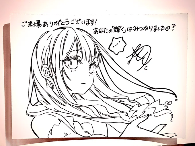 絵師100人展初日お疲れ様です!
緊張しながらボードも描いてきました。
見つけてネ、、! 