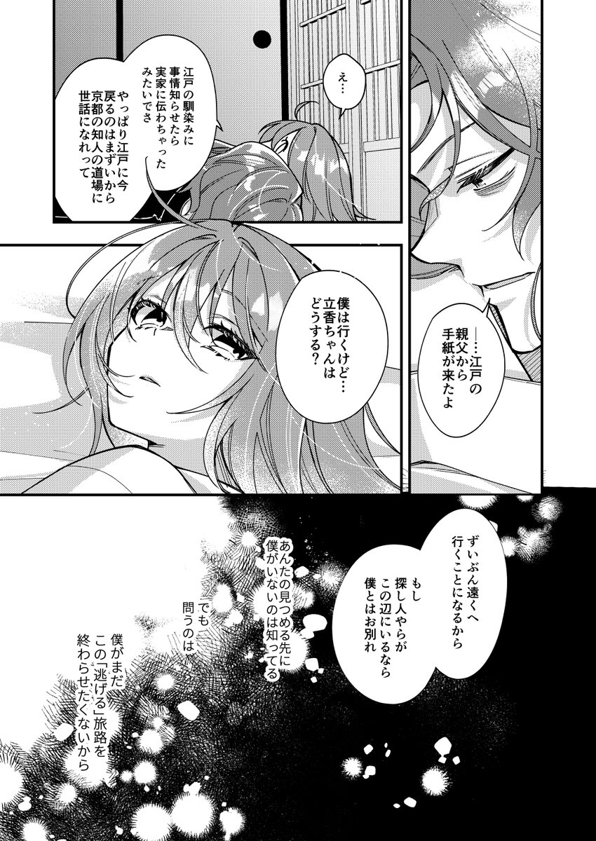 (4/4) 