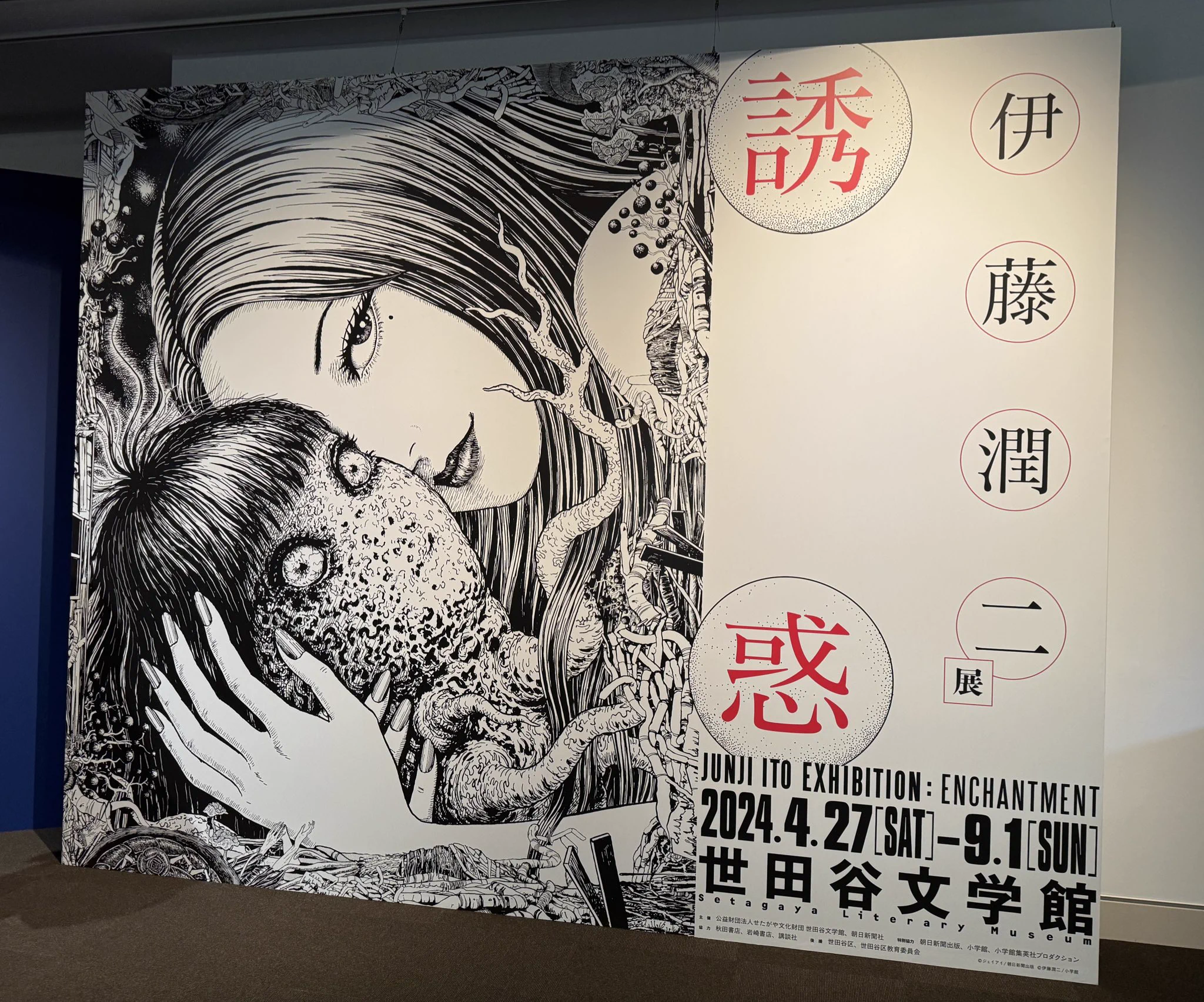 野水伊織 on X: 