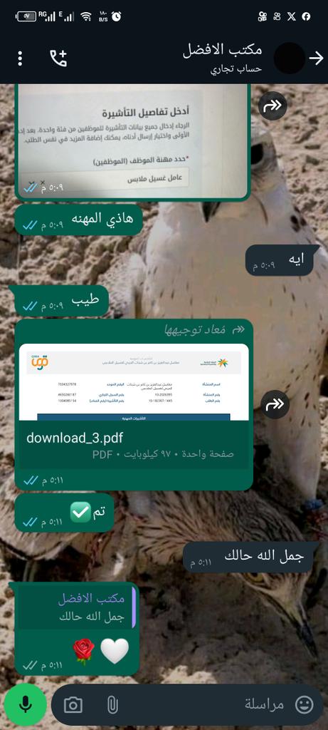 فك نسبة اصدار يمني وباقي الجنسيات 0509468792
<a href="/Qiwa_sa/">Qiwa | قوى</a>
