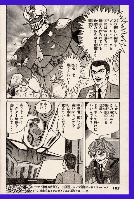 GMLIASdbEAAzzGD.jpg:small