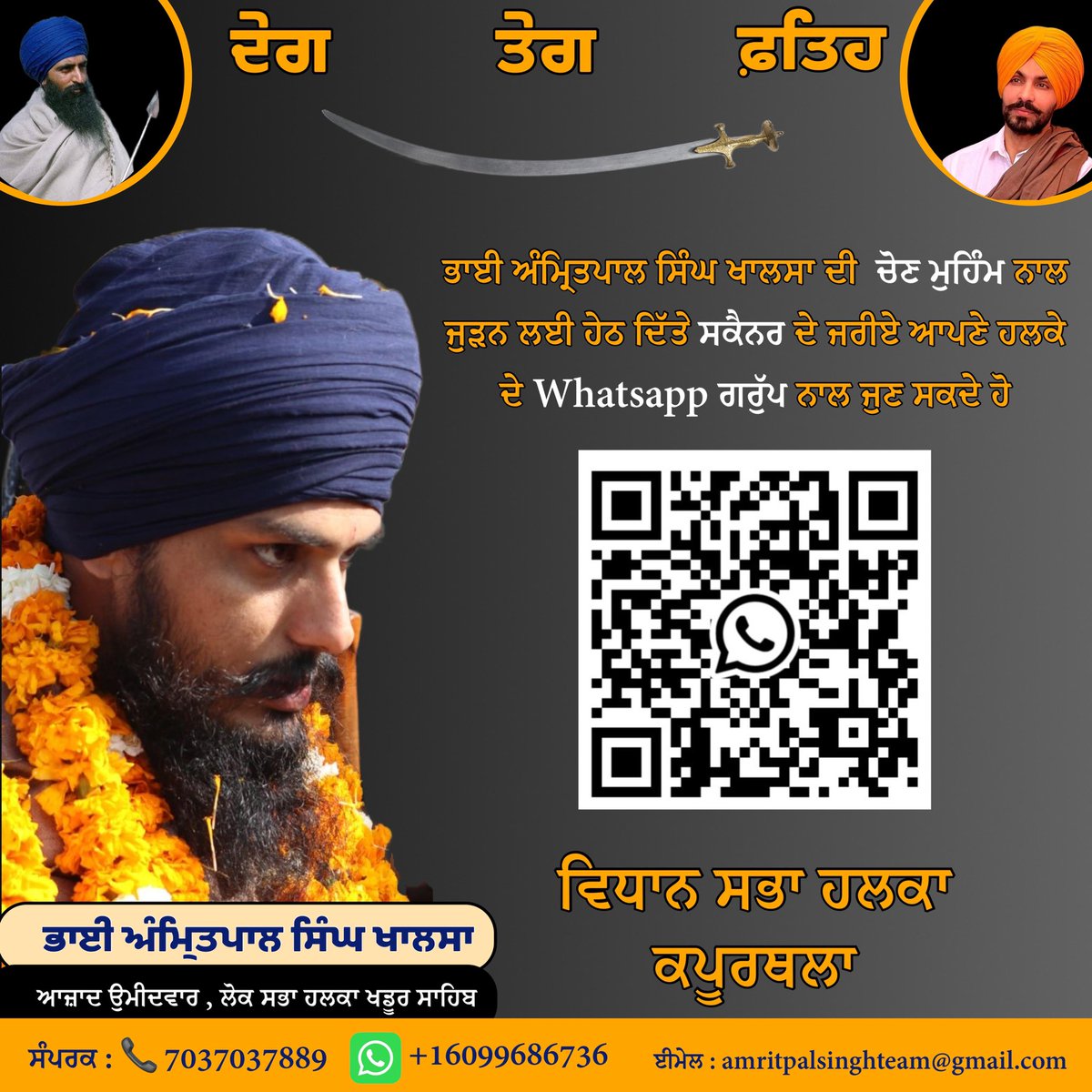 sikhsangarsh_ tweet picture